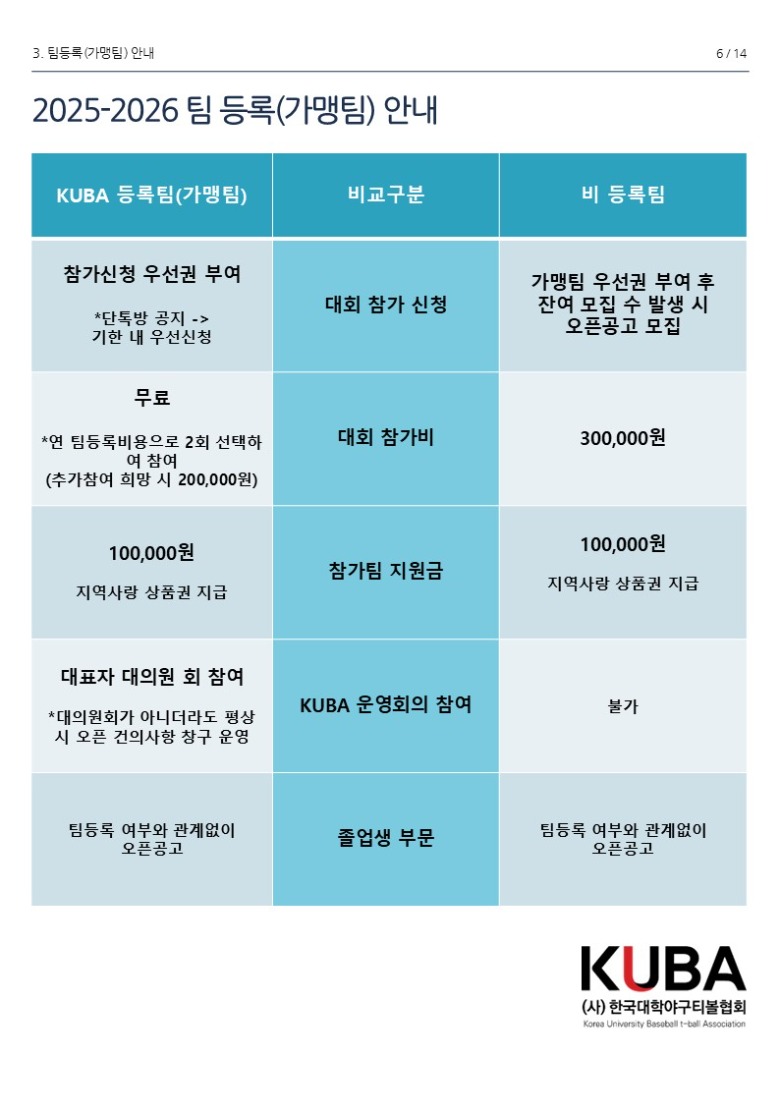 슬라이드6.JPG