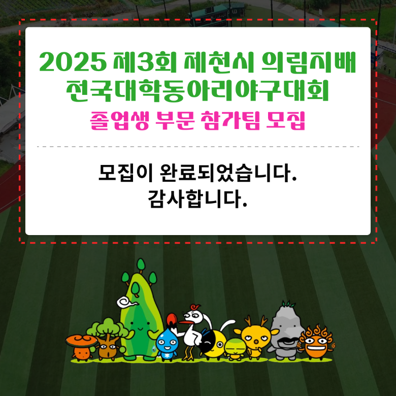 KakaoTalk_20250609_193429713_02.png