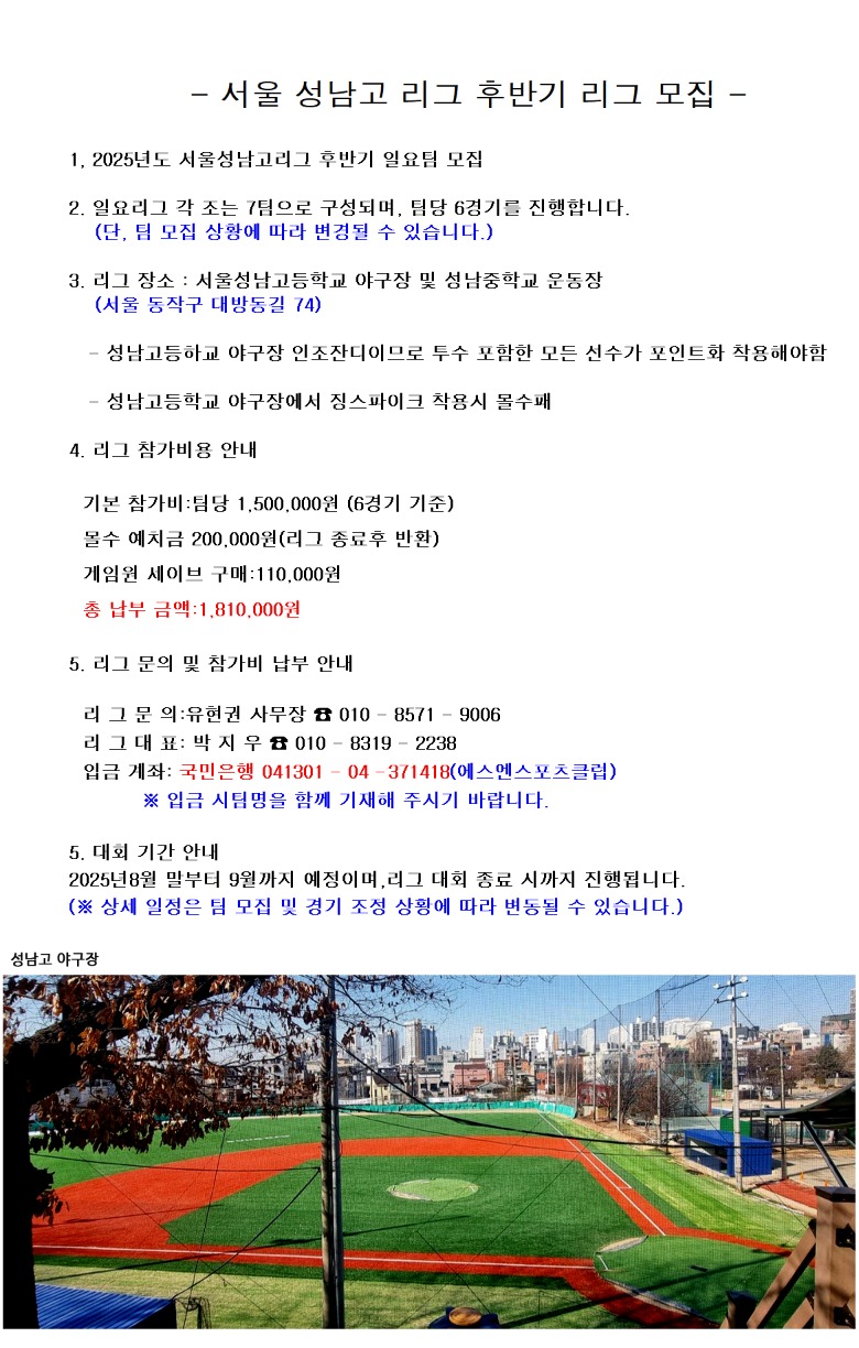 후반기 모집요강 copy.jpg
