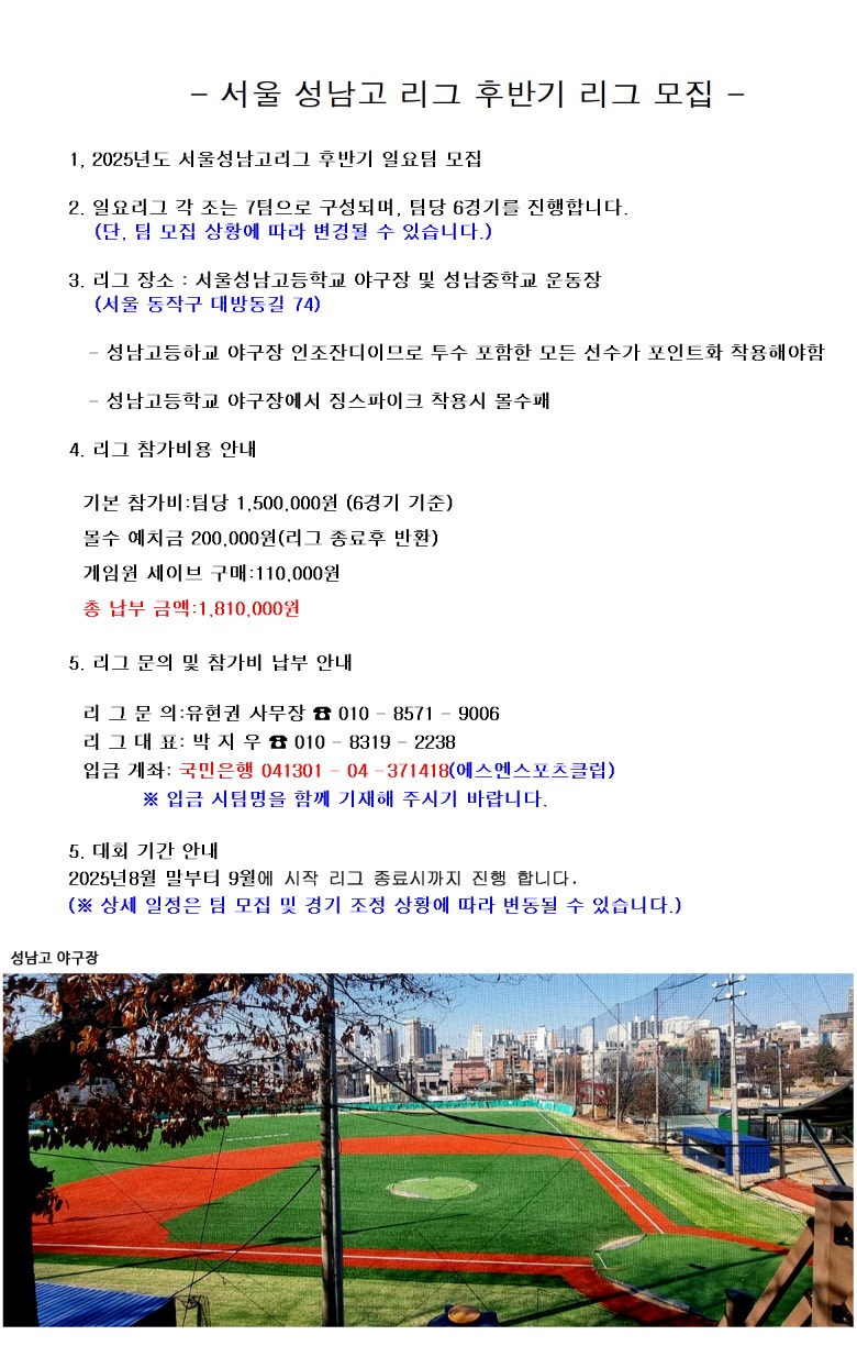 후반기 모집요강 copy.jpg