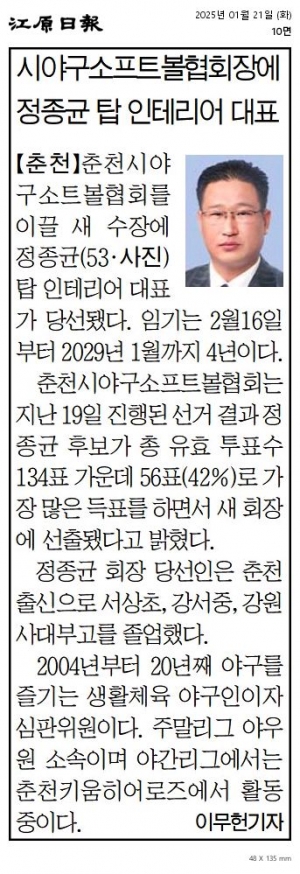 리그앨범