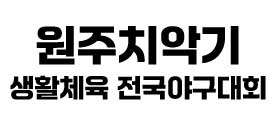 엠블렘