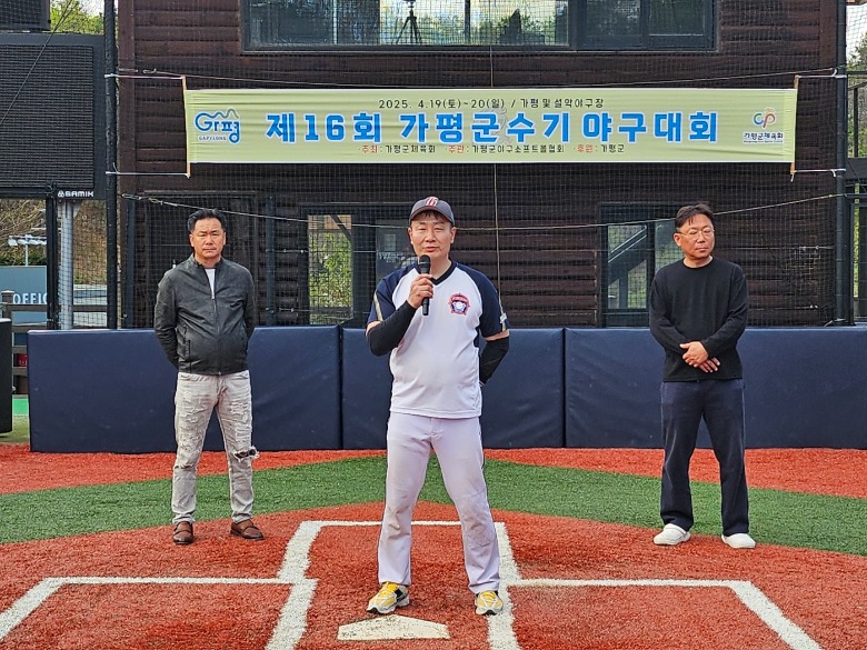 KakaoTalk_20250502_183735759_10.jpg