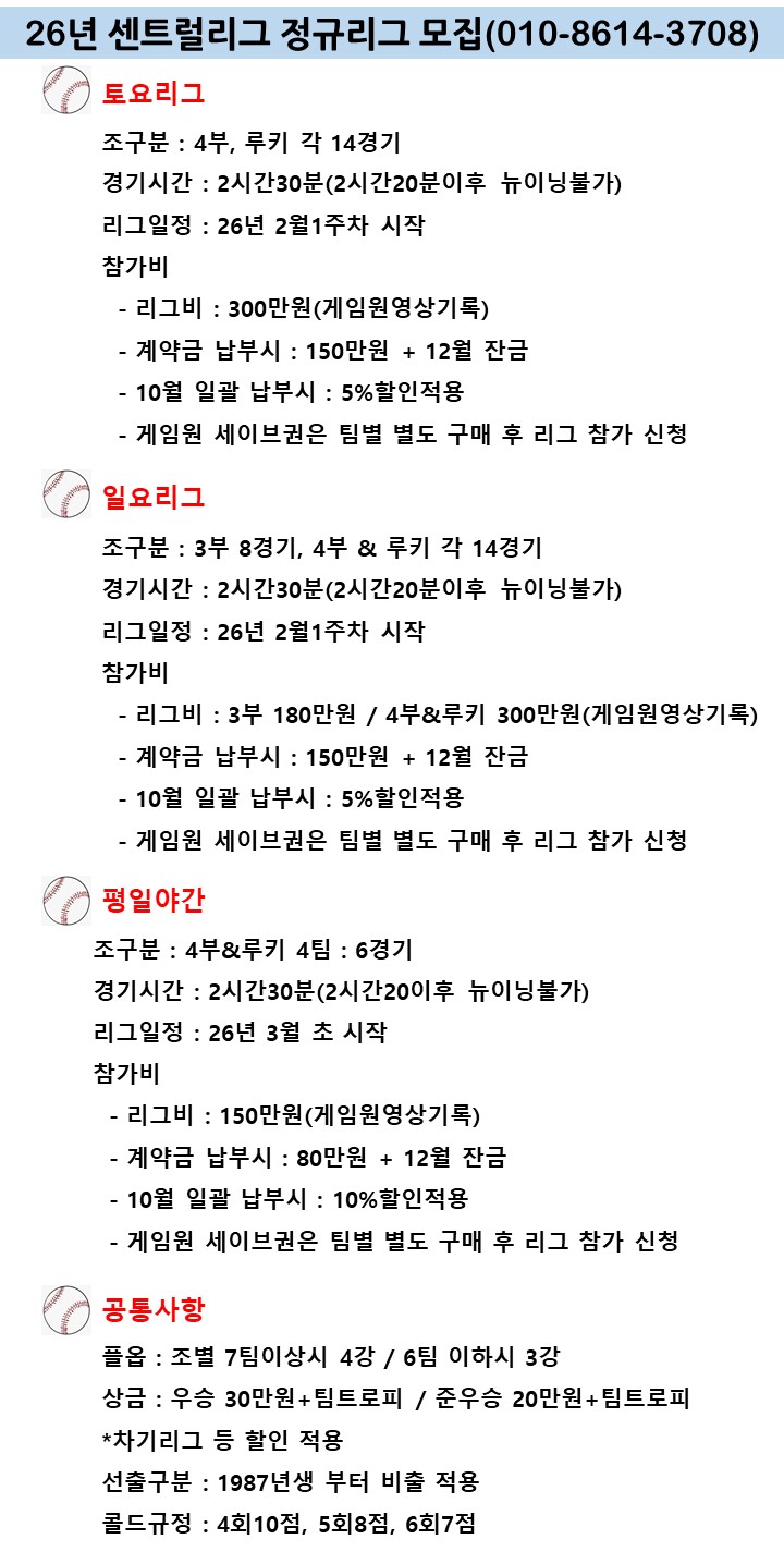 26년 모집 요강 수정.jpg