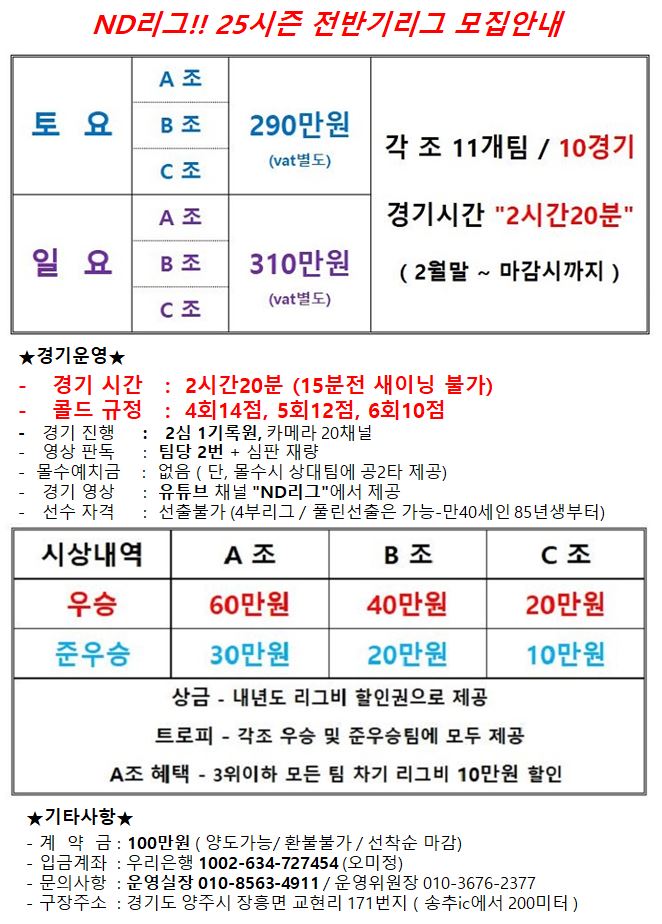 모집요강_1029.JPG
