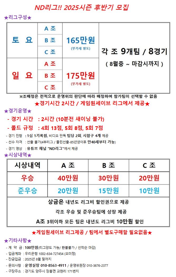 모집요강060716.JPG