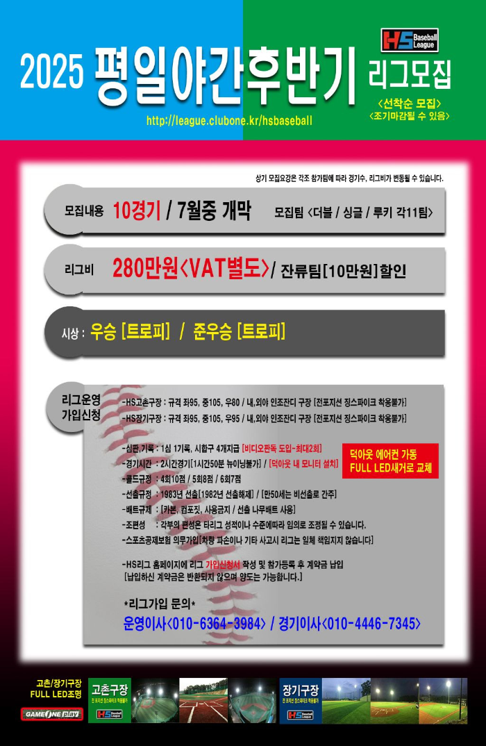 25야후.png