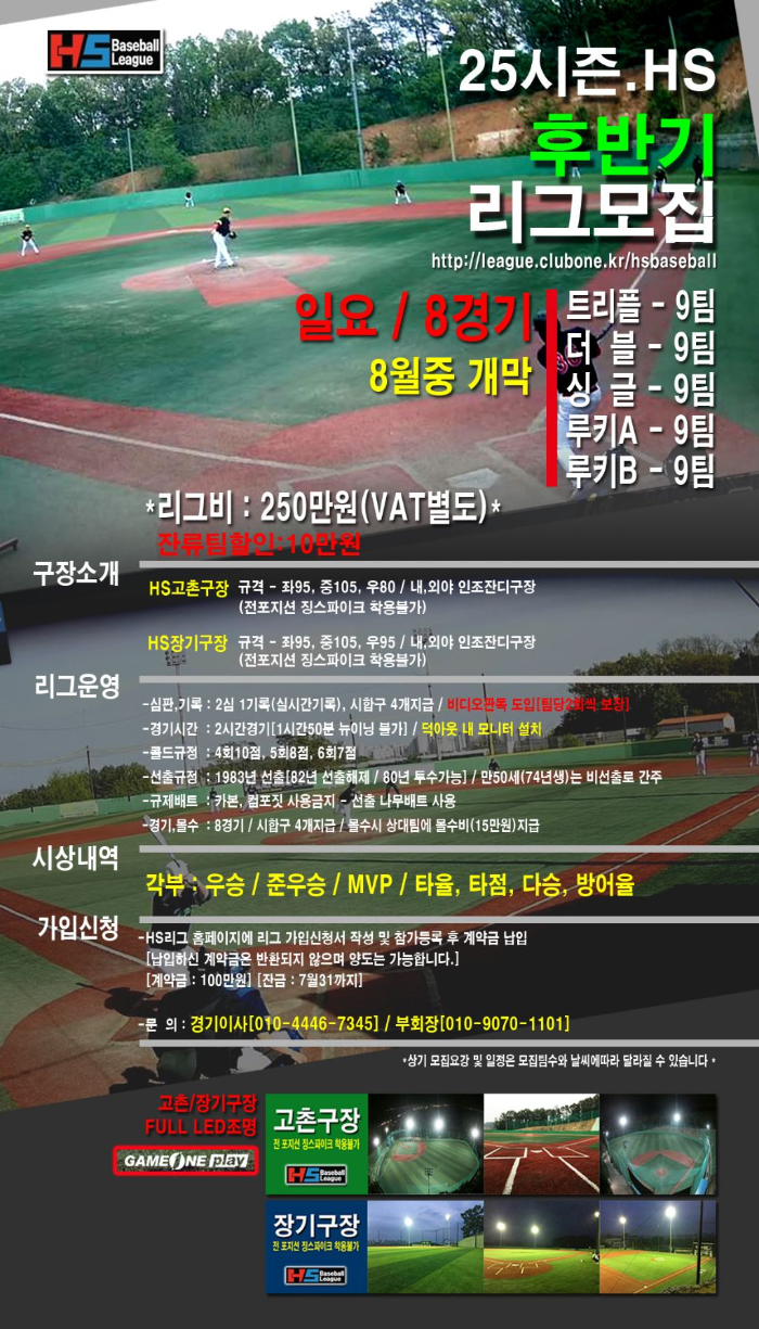 25일후.png