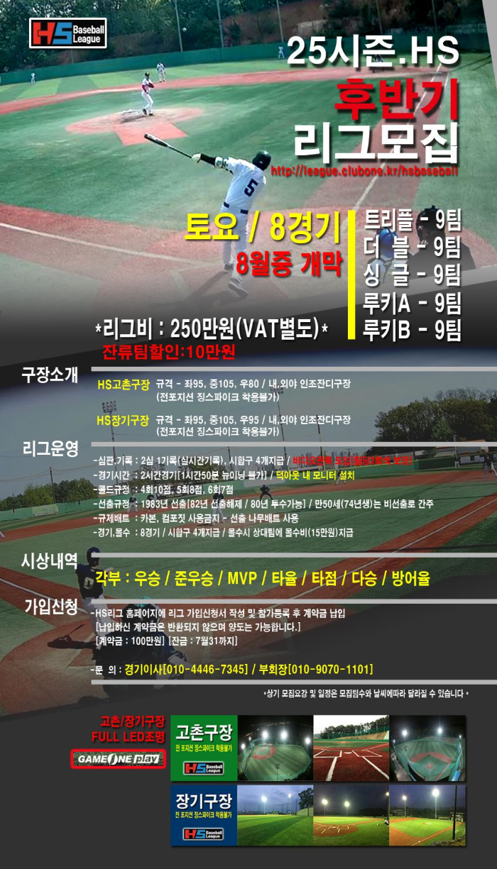 25토후.png
