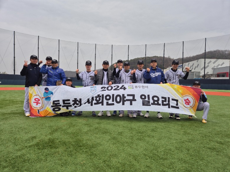 일요리그 D1.jpg