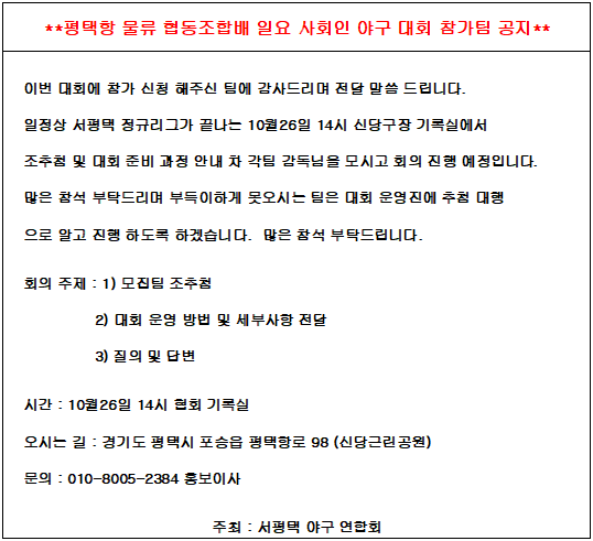 공지.png