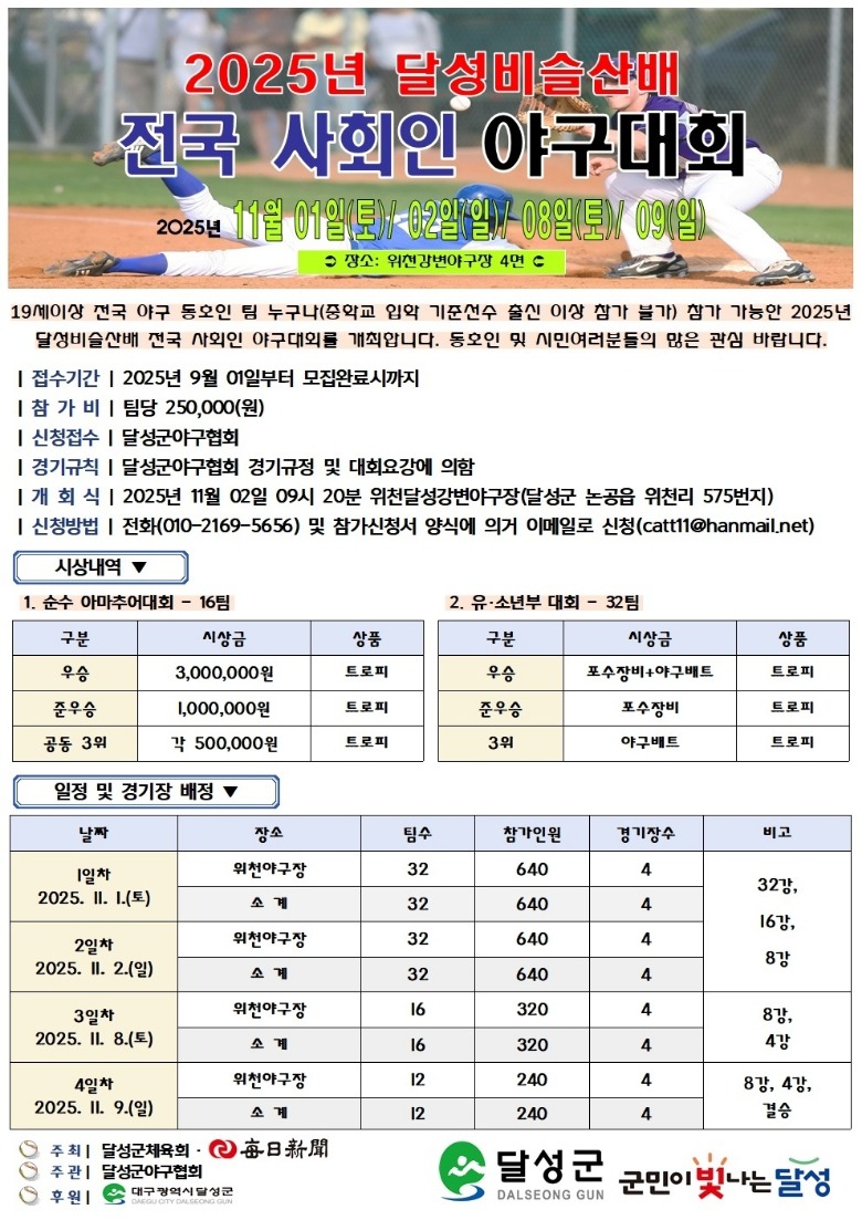 KakaoTalk_20250908_105722967.jpg