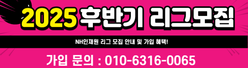 배너