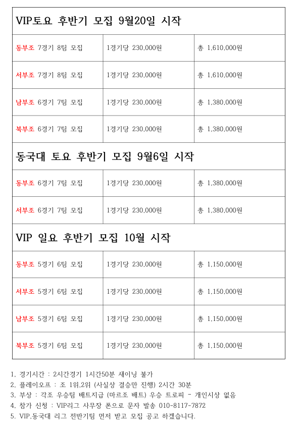 후반기.png