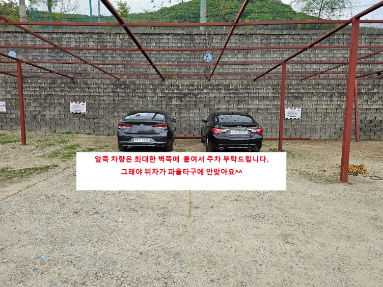 주차장 (6).jpg