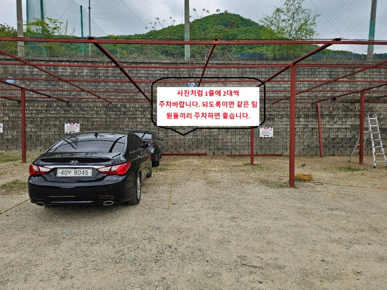 주차장 (4).jpg