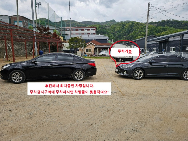 주차장 (2).jpg