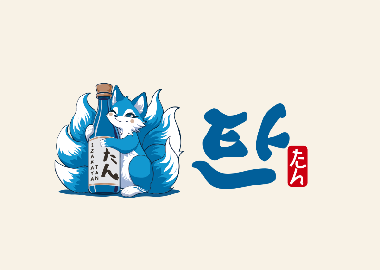 이자카야 탄.png