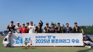 리그앨범