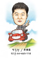 나의 사진