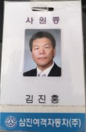 대표사진