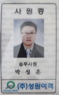 대표사진