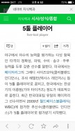 나의 사진