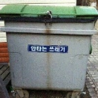 나의 사진
