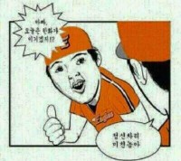 나의 사진