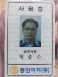 대표사진