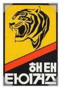 나의 사진