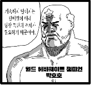 나의 사진