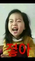 나의 사진