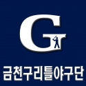 인천 서구B리틀