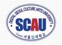 서울문화예술대