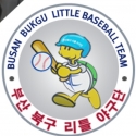 부산 북구 리틀 야구단