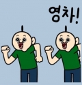 엠블렘