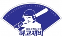 경북도청 야구단