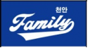 천안 패밀리(Family)
