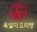 엠블렘