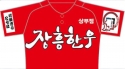 엠블렘