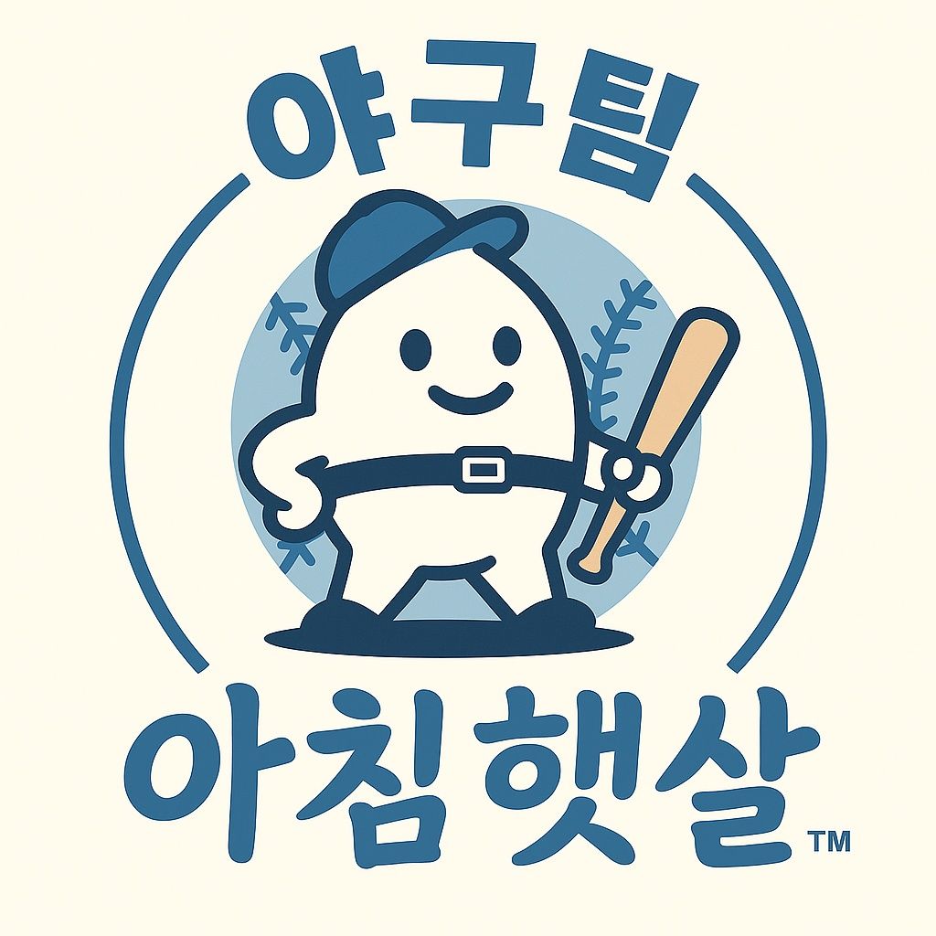 엠블렘