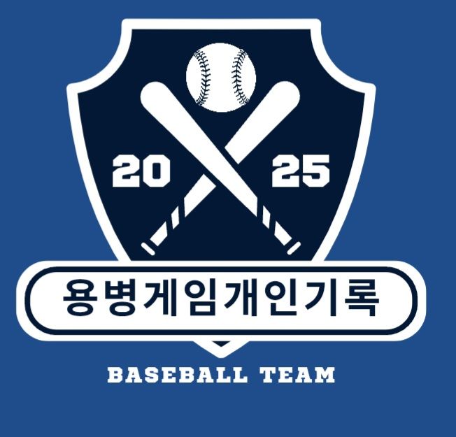 엠블렘