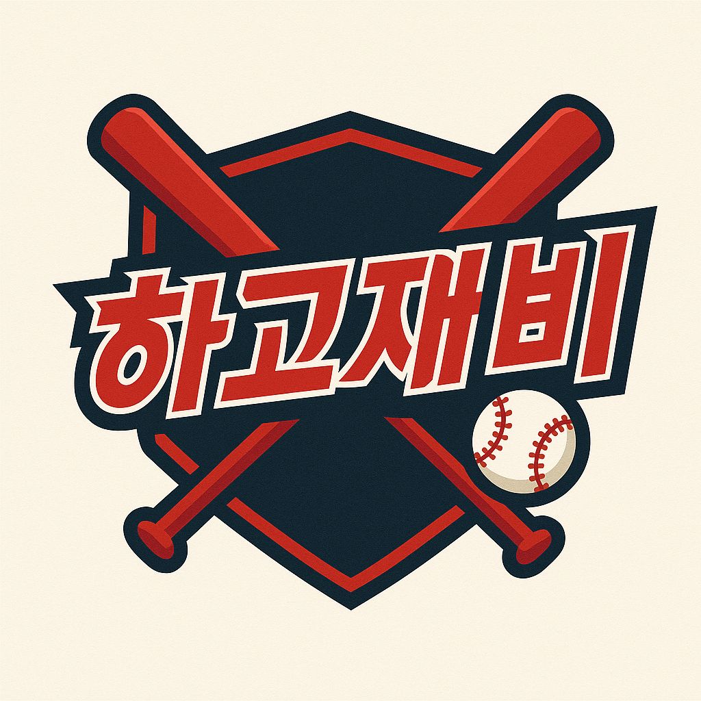 엠블렘