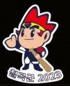 엠블렘