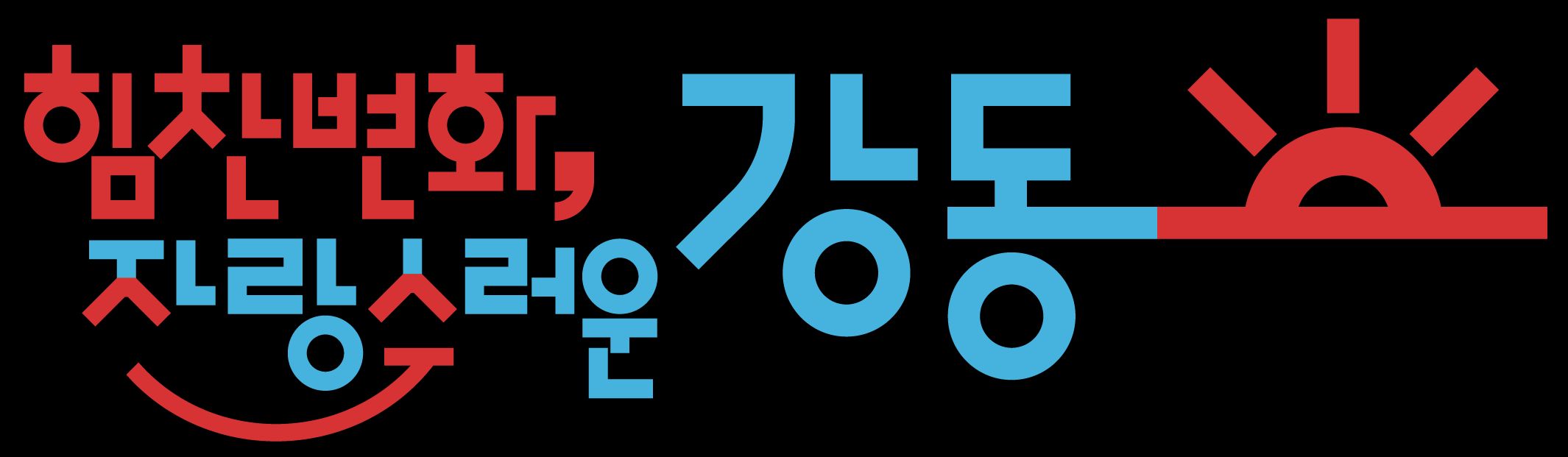엠블렘