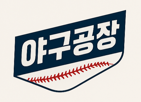 팀로고
