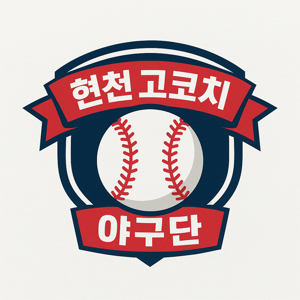 팀로고
