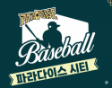 팀로고