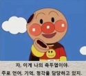 엠블렘